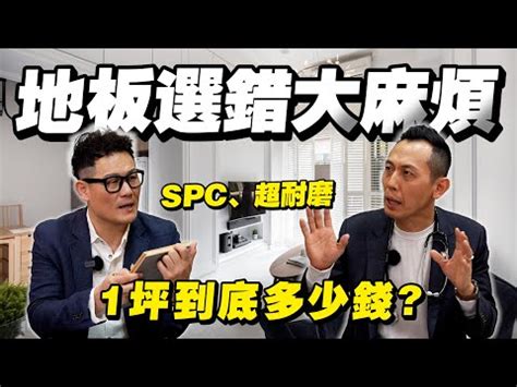 6分板幾公分|單位換算表